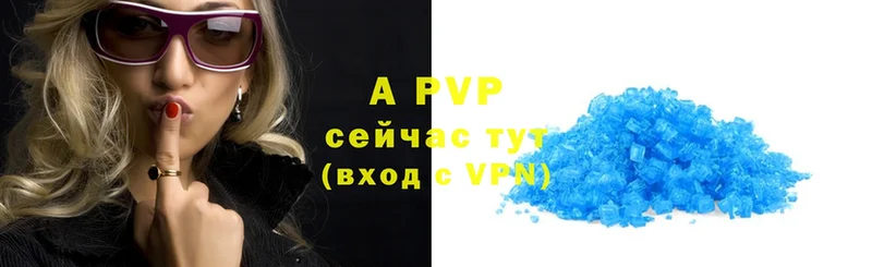 APVP мука  Пошехонье 